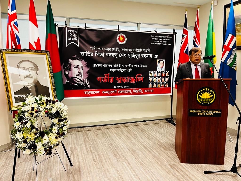 Bangladesh Consulate General in Toronto observed National Mourning Day and 48th Martyrdom Anniversary of Father of the Nation Bangabandhu Sheikh Mujibur Rahman -15 August 2023