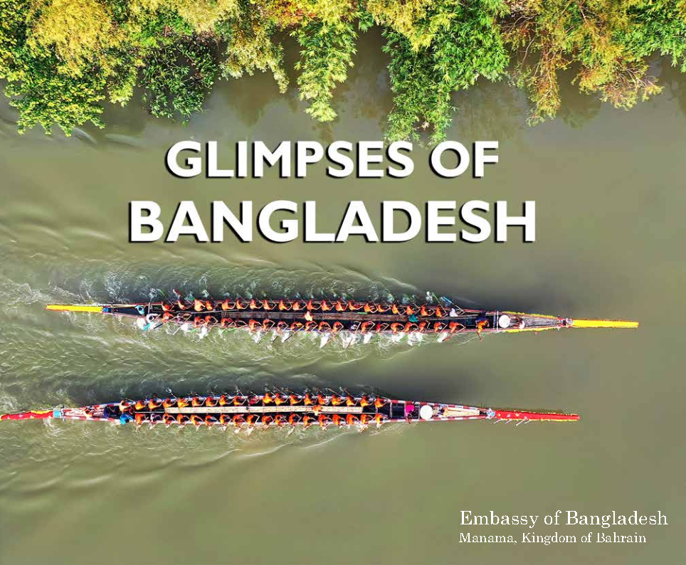 Glimpses of Bangladesh