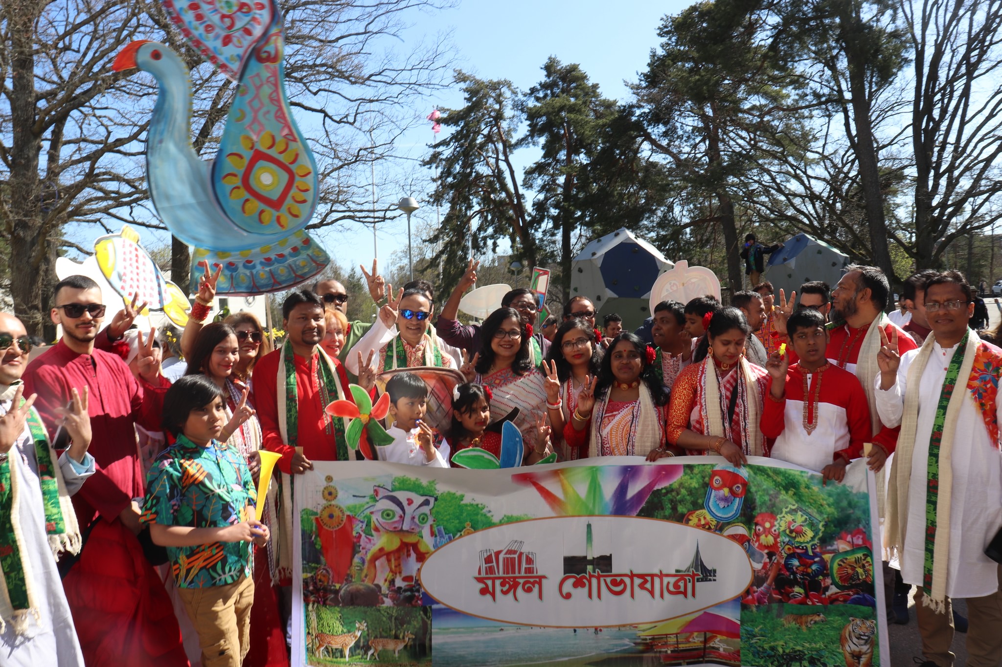 Bengali New Year 2023 - Pohela Boishakh 1430